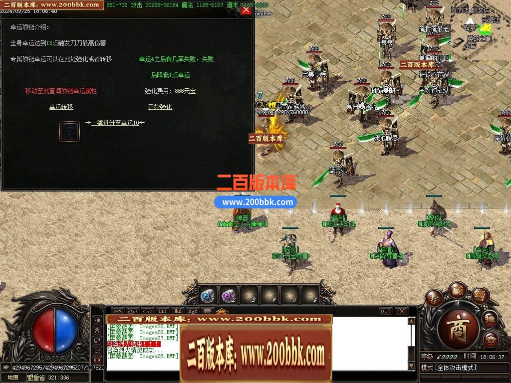 04月风雨沉默微变单职业传奇素材网-传奇单机版下载-GOM引擎 - GOM