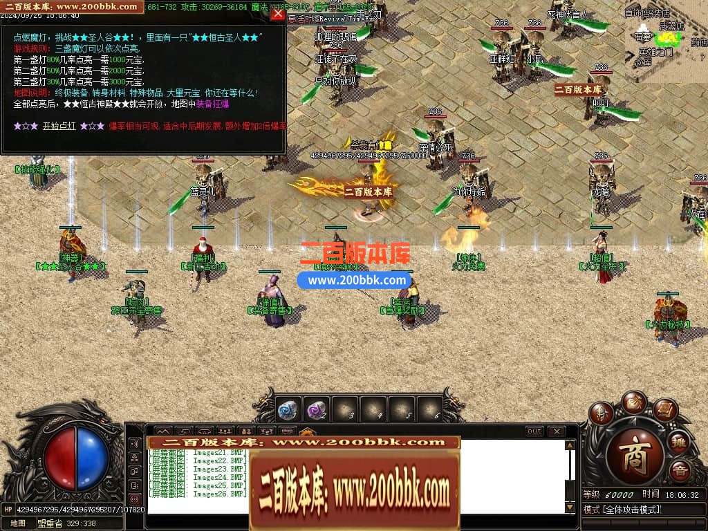 04月风雨沉默微变单职业传奇素材网-传奇单机版下载-GOM引擎 - GOM