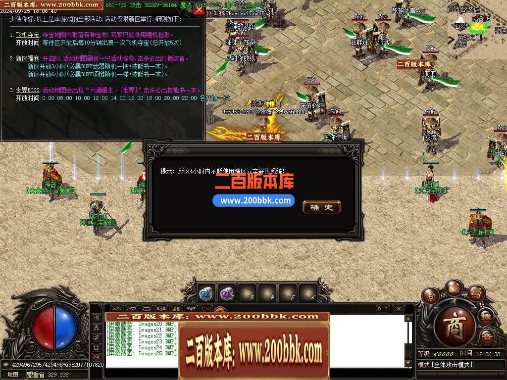 04月风雨沉默微变单职业传奇素材网-传奇单机版下载-GOM引擎 - GOM