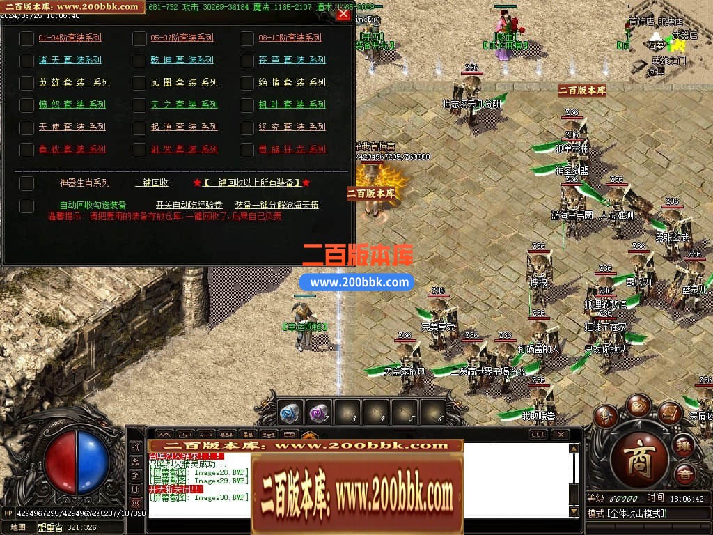04月风雨沉默微变单职业传奇素材网-传奇单机版下载-GOM引擎 - GOM