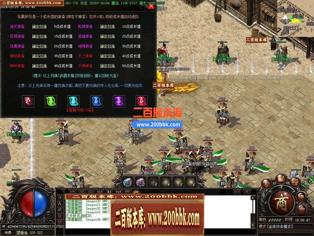 04月风雨沉默微变单职业传奇素材网-传奇单机版下载-GOM引擎 - GOM