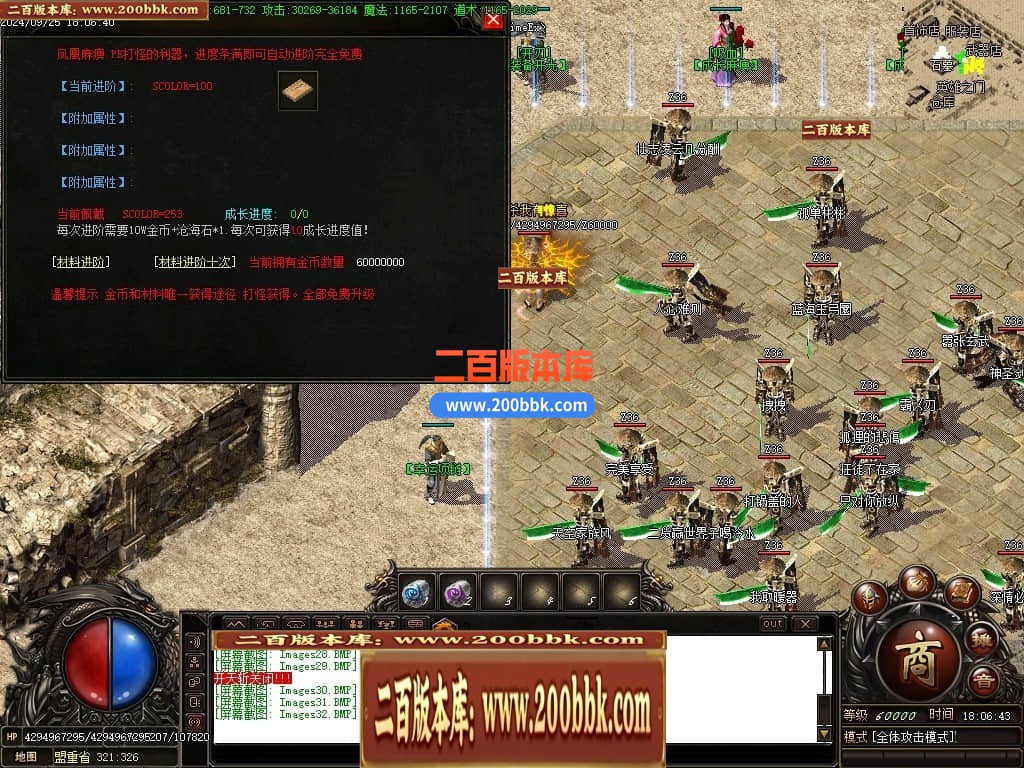 04月风雨沉默微变单职业传奇素材网-传奇单机版下载-GOM引擎 - GOM