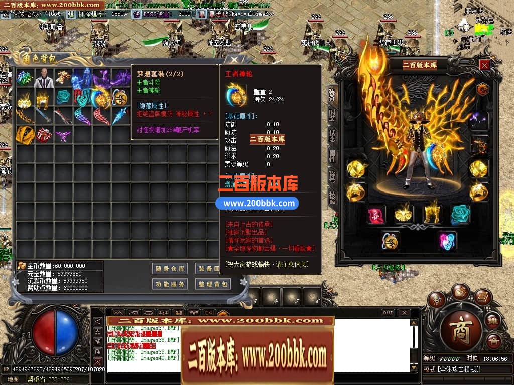 04月风雨沉默微变单职业传奇素材网-传奇单机版下载-GOM引擎 - GOM