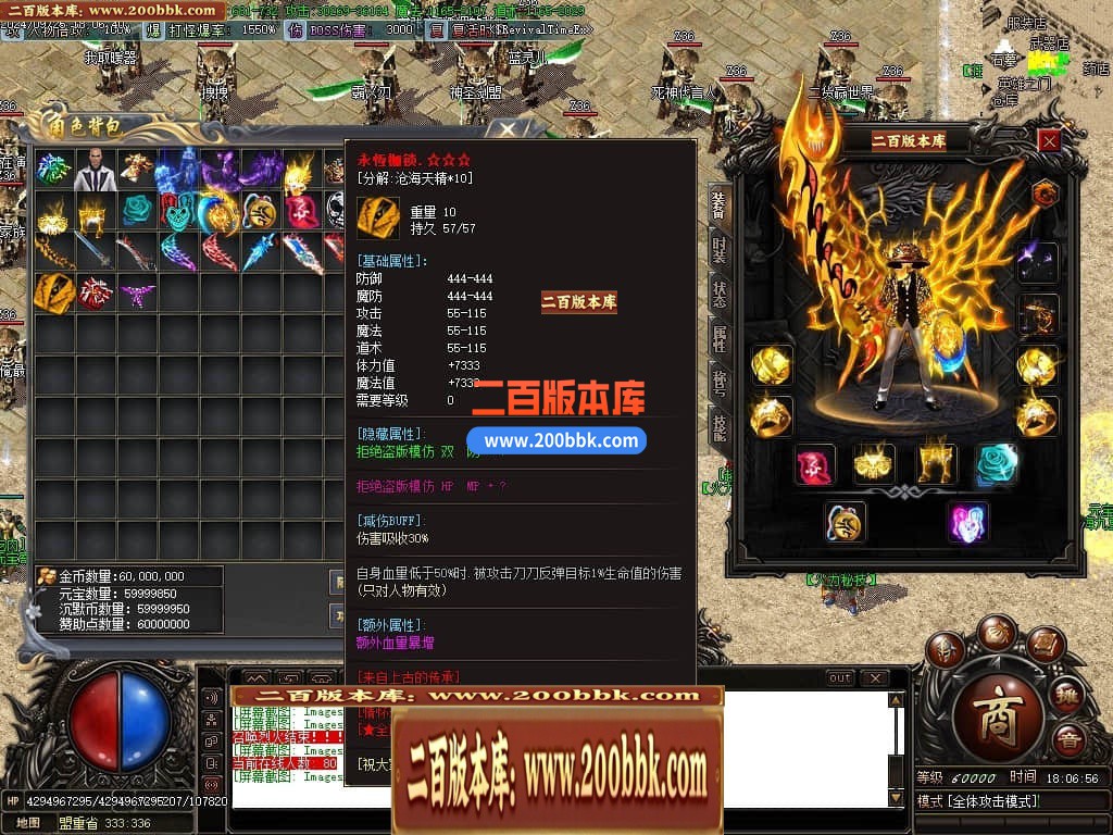 04月风雨沉默微变单职业传奇素材网-传奇单机版下载-GOM引擎 - GOM