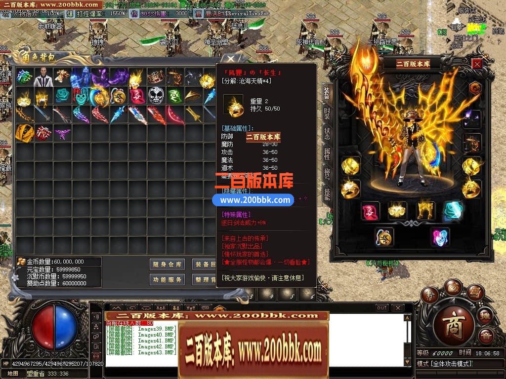 04月风雨沉默微变单职业传奇素材网-传奇单机版下载-GOM引擎 - GOM