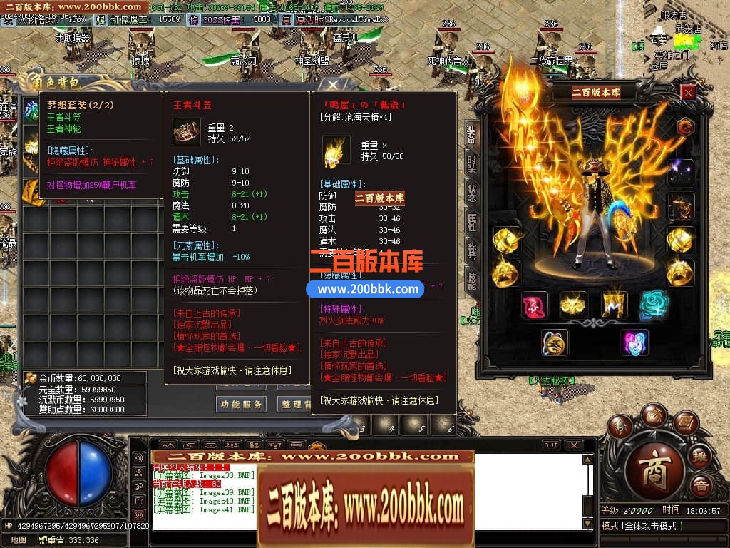 04月风雨沉默微变单职业传奇素材网-传奇单机版下载-GOM引擎 - GOM