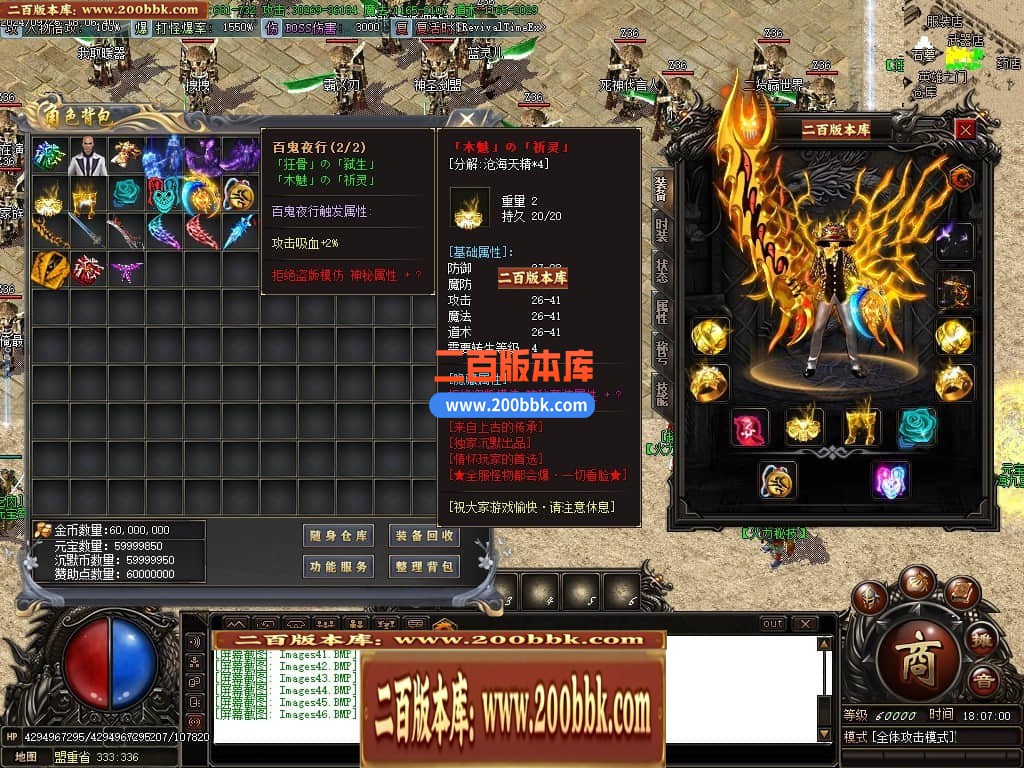 04月风雨沉默微变单职业传奇素材网-传奇单机版下载-GOM引擎 - GOM