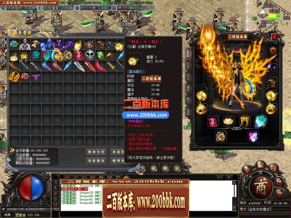 04月风雨沉默微变单职业传奇素材网-传奇单机版下载-GOM引擎 - GOM