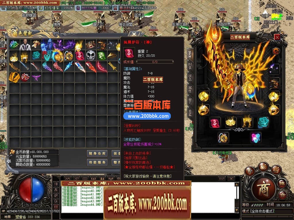 04月风雨沉默微变单职业传奇素材网-传奇单机版下载-GOM引擎 - GOM