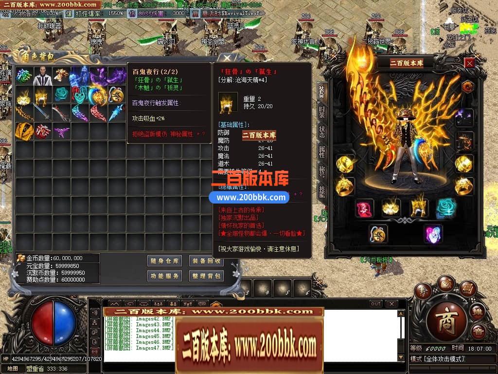 04月风雨沉默微变单职业传奇素材网-传奇单机版下载-GOM引擎 - GOM