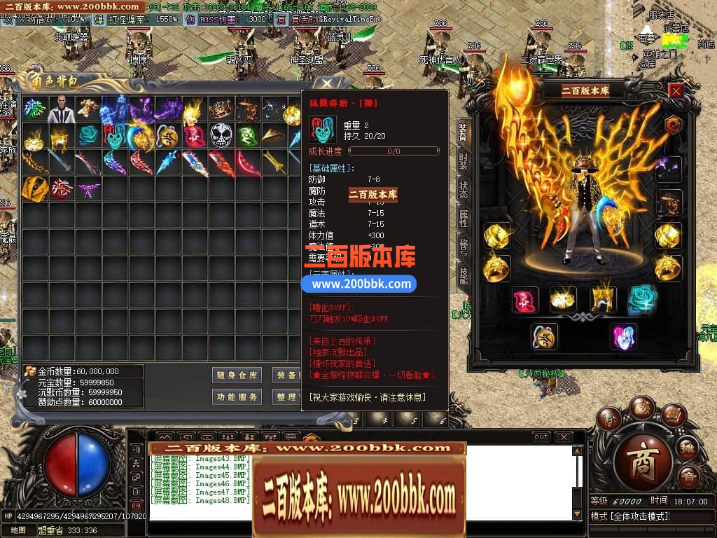 04月风雨沉默微变单职业传奇素材网-传奇单机版下载-GOM引擎 - GOM