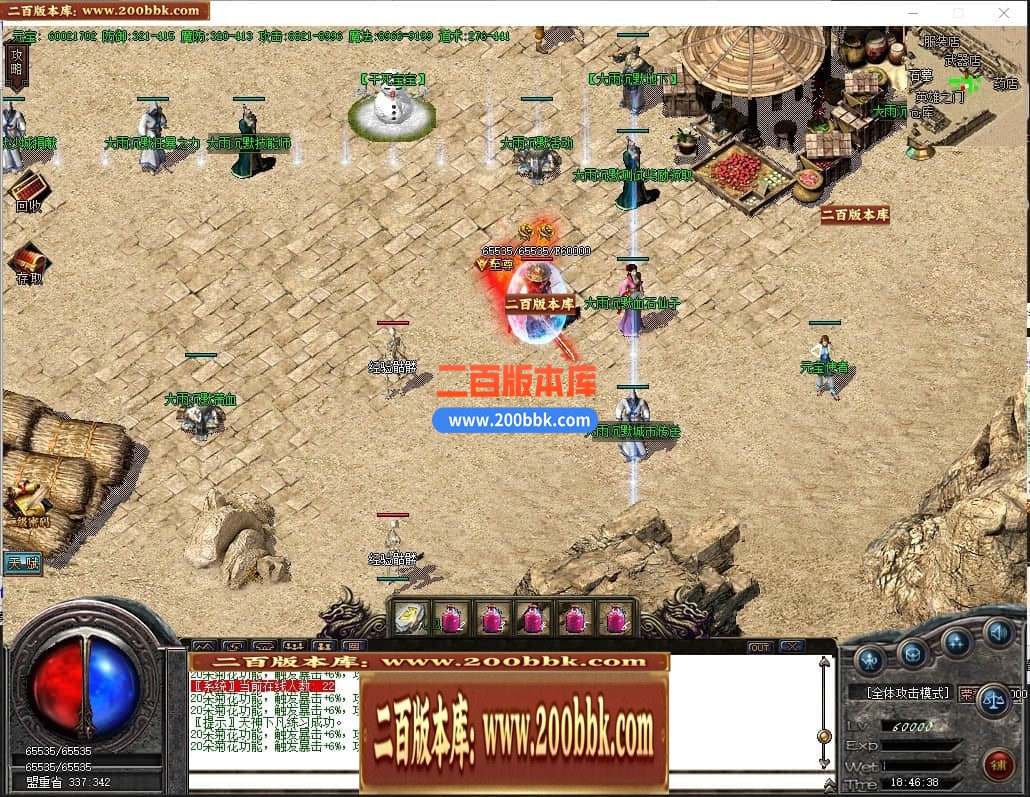 04月大雨沉默复古三职业GM论坛版本库-传奇单机版下载-GOM引擎 - GOM