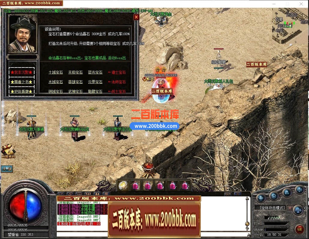 04月大雨沉默复古三职业GM论坛版本库-传奇单机版下载-GOM引擎 - GOM