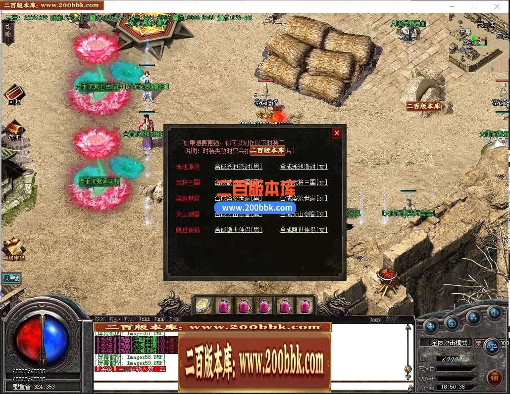 04月大雨沉默复古三职业GM论坛版本库-传奇单机版下载-GOM引擎 - GOM