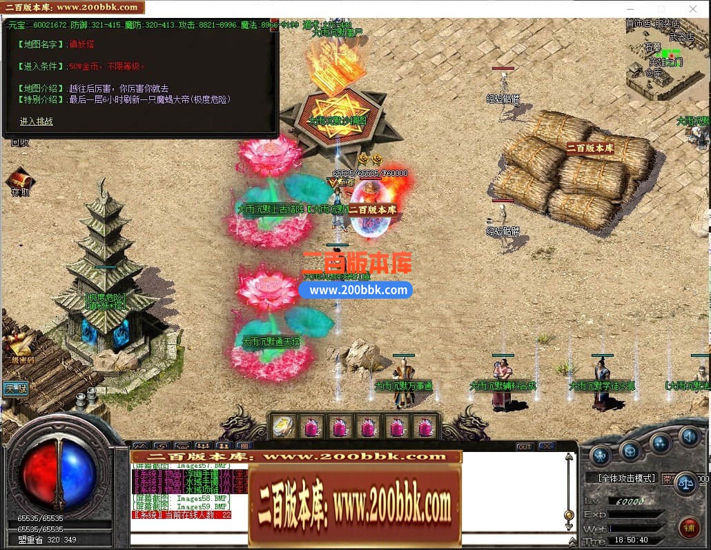 04月大雨沉默复古三职业GM论坛版本库-传奇单机版下载-GOM引擎 - GOM
