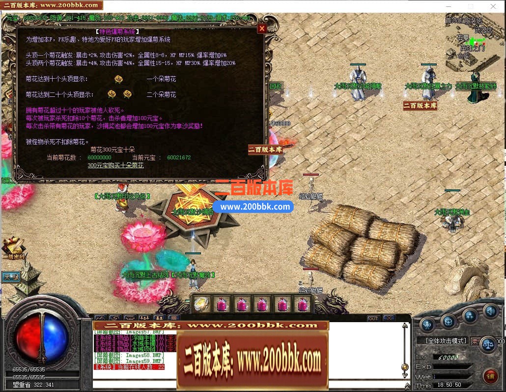 04月大雨沉默复古三职业GM论坛版本库-传奇单机版下载-GOM引擎 - GOM