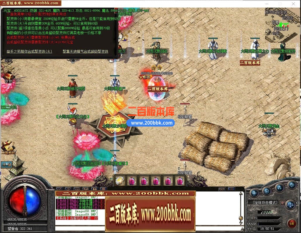 04月大雨沉默复古三职业GM论坛版本库-传奇单机版下载-GOM引擎 - GOM
