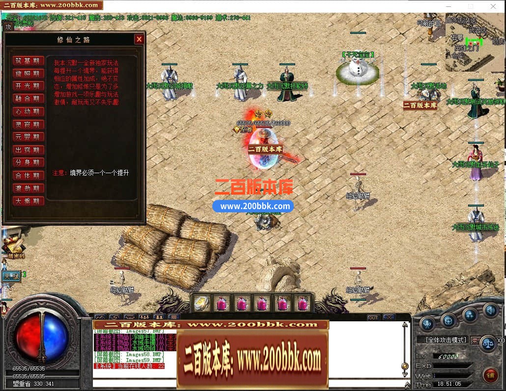 04月大雨沉默复古三职业GM论坛版本库-传奇单机版下载-GOM引擎 - GOM