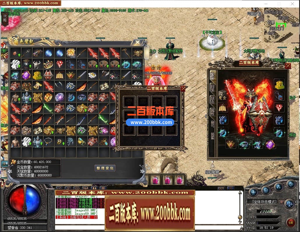 04月大雨沉默复古三职业GM论坛版本库-传奇单机版下载-GOM引擎 - GOM