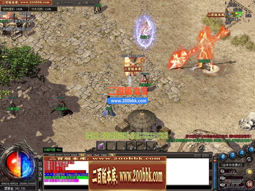 04月1.76召唤老魔复古沉默三职业gm论坛-传奇单机版下载-GOM引擎 - GOM