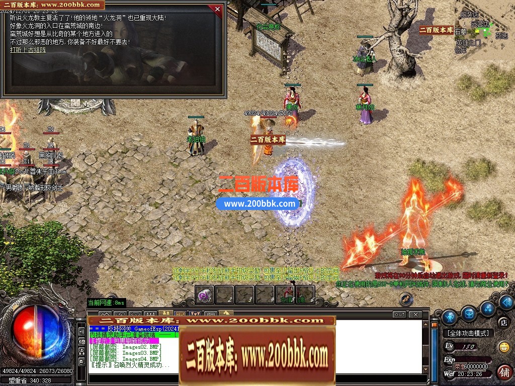 04月1.76召唤老魔复古沉默三职业gm论坛-传奇单机版下载-GOM引擎 - GOM