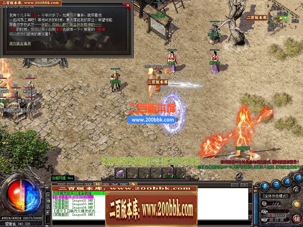 04月1.76召唤老魔复古沉默三职业gm论坛-传奇单机版下载-GOM引擎 - GOM