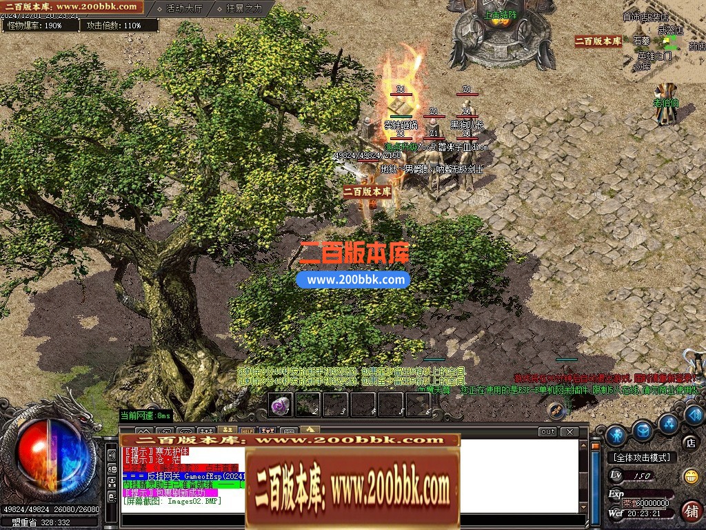 04月1.76召唤老魔复古沉默三职业gm论坛-传奇单机版下载-GOM引擎 - GOM
