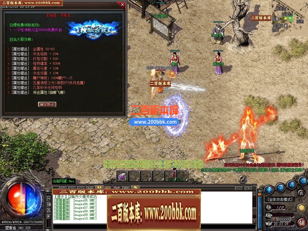 04月1.76召唤老魔复古沉默三职业gm论坛-传奇单机版下载-GOM引擎 - GOM