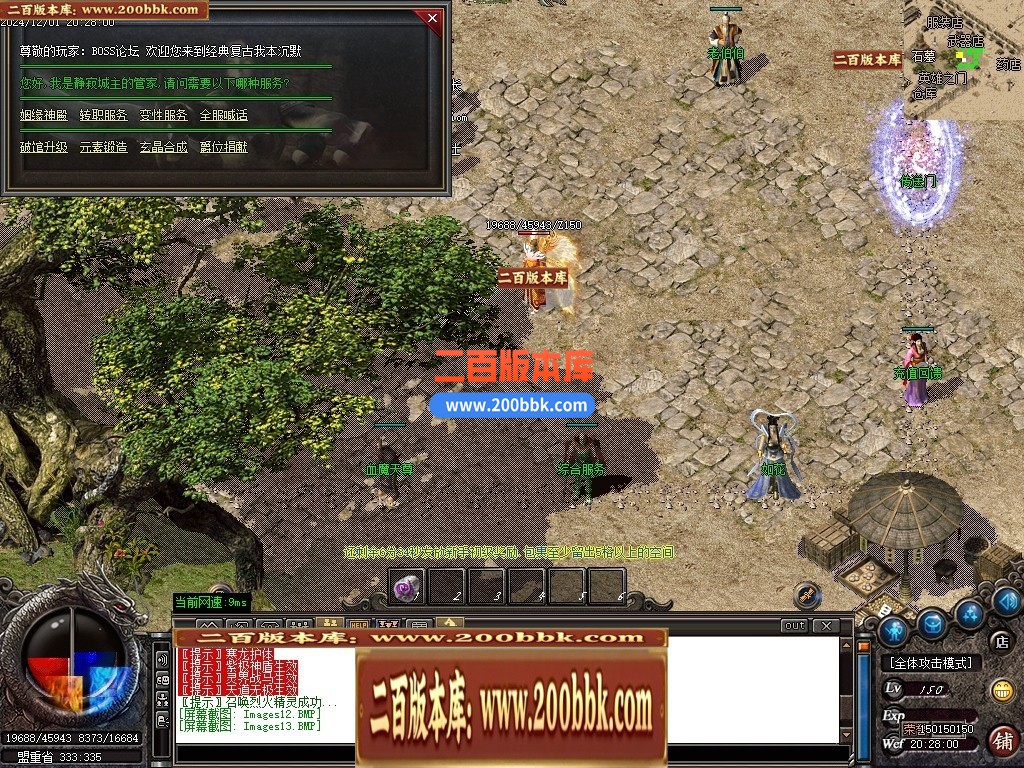 04月1.76召唤老魔复古沉默三职业gm论坛-传奇单机版下载-GOM引擎 - GOM