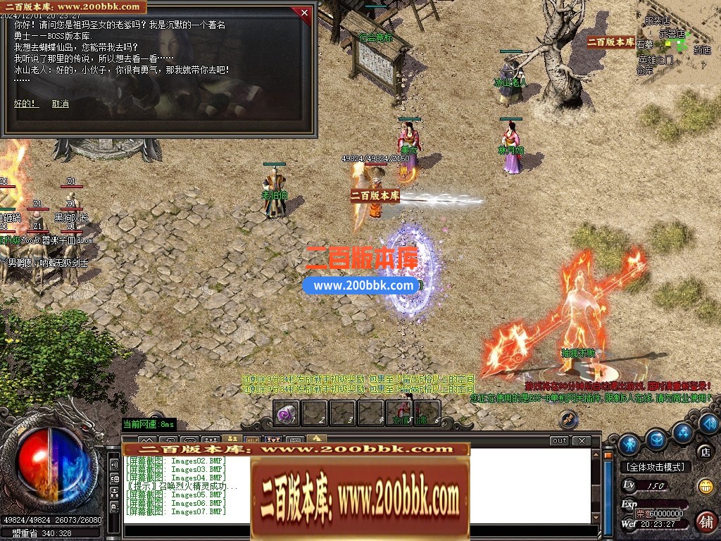 04月1.76召唤老魔复古沉默三职业gm论坛-传奇单机版下载-GOM引擎 - GOM