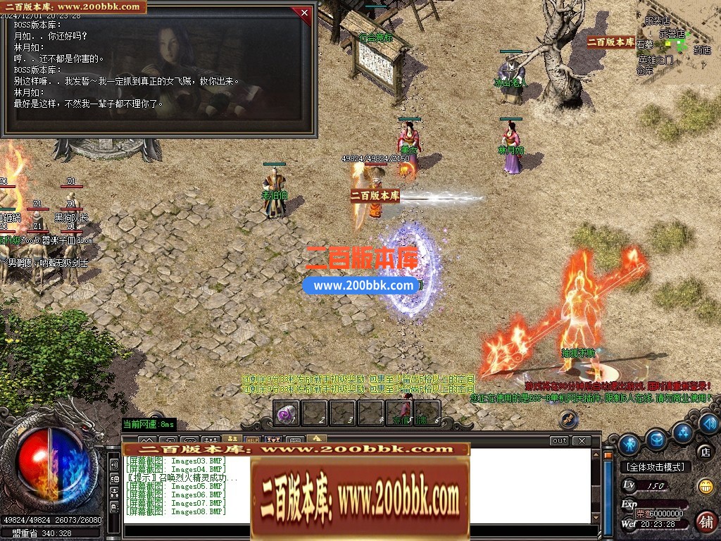 04月1.76召唤老魔复古沉默三职业gm论坛-传奇单机版下载-GOM引擎 - GOM