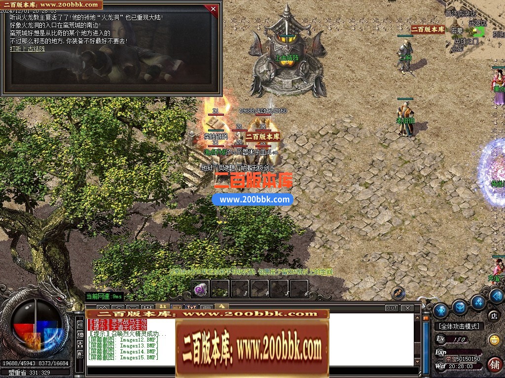 04月1.76召唤老魔复古沉默三职业gm论坛-传奇单机版下载-GOM引擎 - GOM