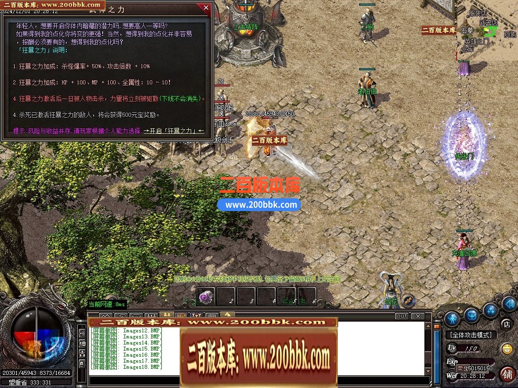 04月1.76召唤老魔复古沉默三职业gm论坛-传奇单机版下载-GOM引擎 - GOM