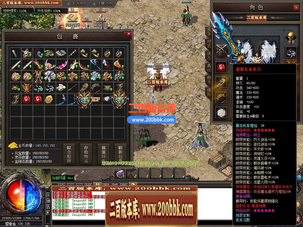 04月1.76召唤老魔复古沉默三职业gm论坛-传奇单机版下载-GOM引擎 - GOM