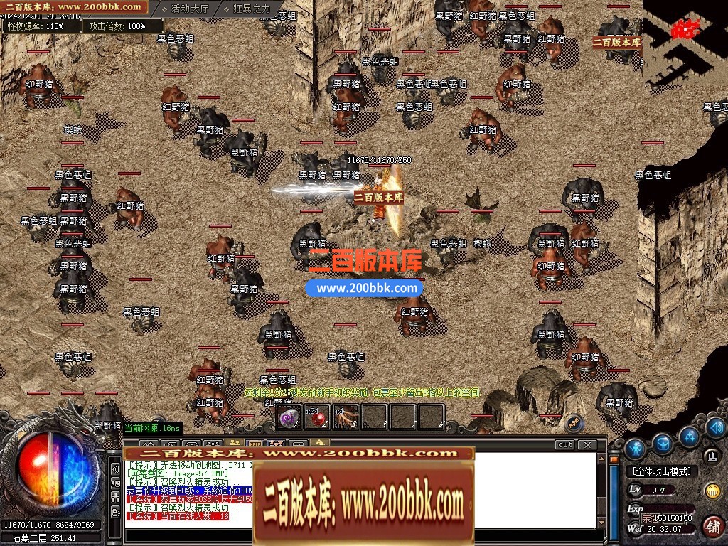 04月1.76召唤老魔复古沉默三职业gm论坛-传奇单机版下载-GOM引擎 - GOM