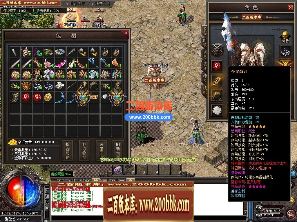 04月1.76召唤老魔复古沉默三职业gm论坛-传奇单机版下载-GOM引擎 - GOM