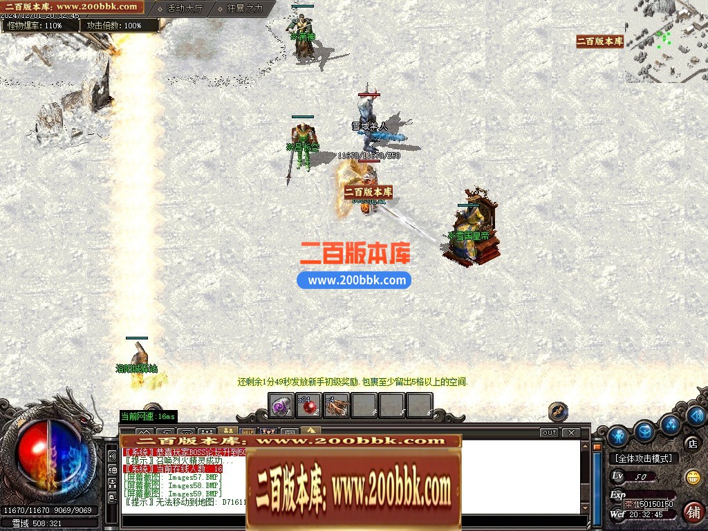 04月1.76召唤老魔复古沉默三职业gm论坛-传奇单机版下载-GOM引擎 - GOM
