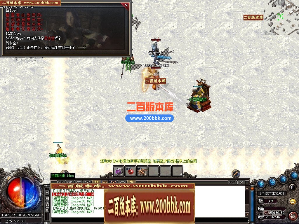 04月1.76召唤老魔复古沉默三职业gm论坛-传奇单机版下载-GOM引擎 - GOM