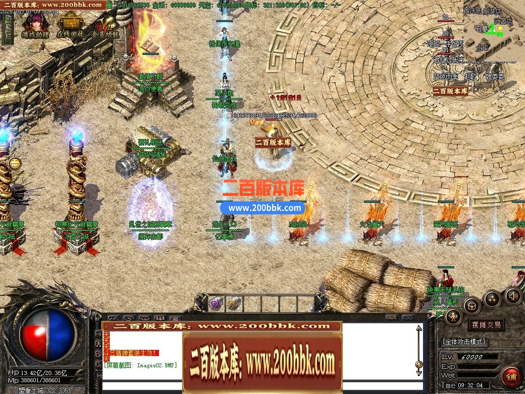 04月仙剑情缘3星际探索微变沉默神器三职业传奇GM论坛-多大陆-传奇单机版下载-GOM引擎 - GOM