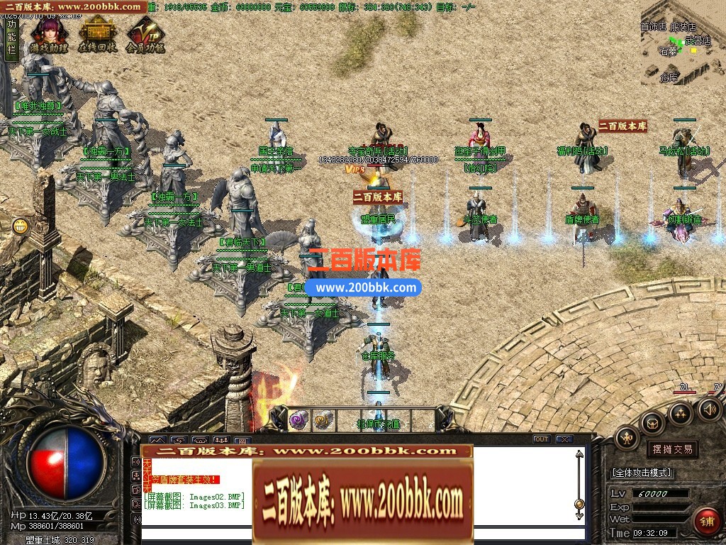 04月仙剑情缘3星际探索微变沉默神器三职业传奇GM论坛-多大陆-传奇单机版下载-GOM引擎 - GOM