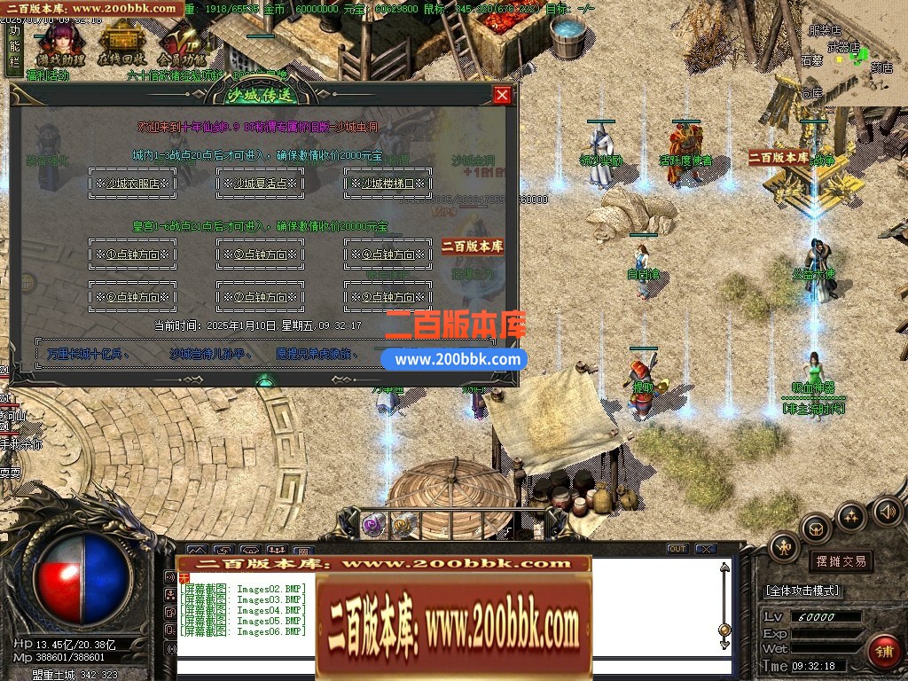 04月仙剑情缘3星际探索微变沉默神器三职业传奇GM论坛-多大陆-传奇单机版下载-GOM引擎 - GOM