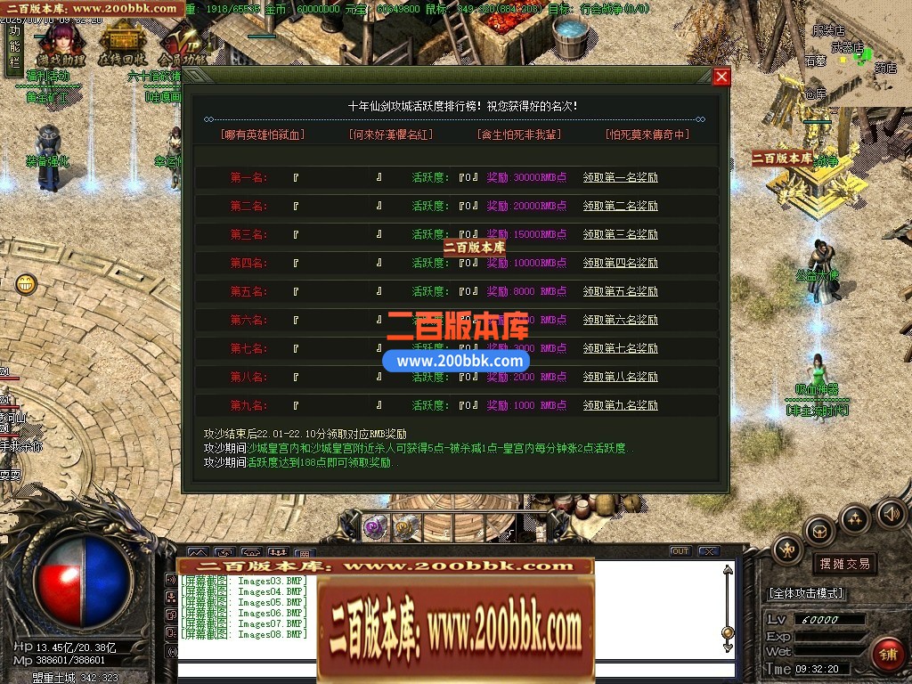 04月仙剑情缘3星际探索微变沉默神器三职业传奇GM论坛-多大陆-传奇单机版下载-GOM引擎 - GOM