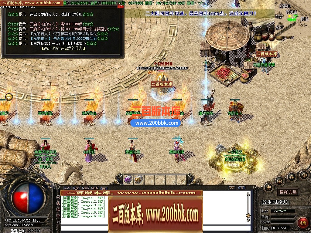 04月仙剑情缘3星际探索微变沉默神器三职业传奇GM论坛-多大陆-传奇单机版下载-GOM引擎 - GOM
