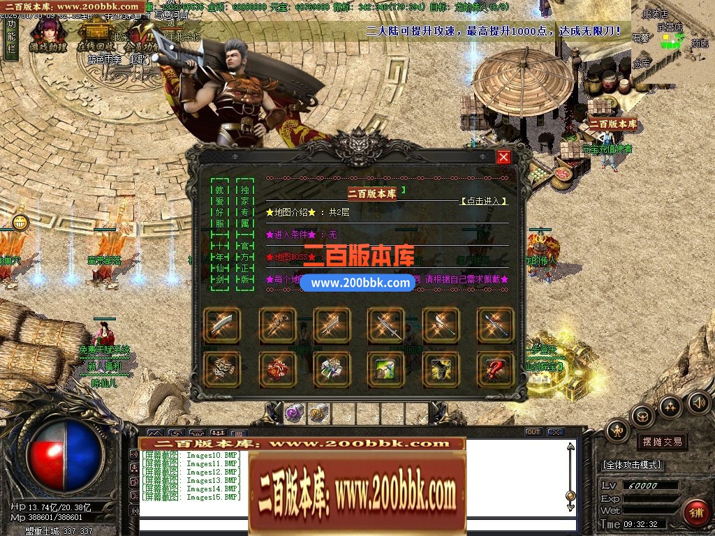 04月仙剑情缘3星际探索微变沉默神器三职业传奇GM论坛-多大陆-传奇单机版下载-GOM引擎 - GOM