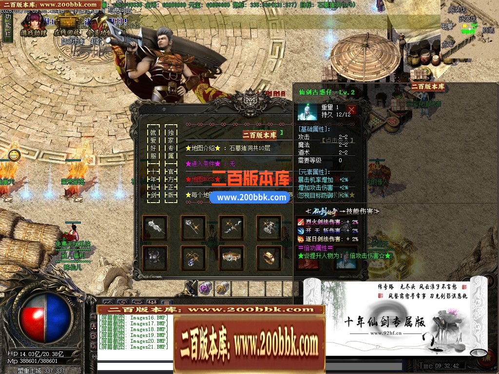 04月仙剑情缘3星际探索微变沉默神器三职业传奇GM论坛-多大陆-传奇单机版下载-GOM引擎 - GOM