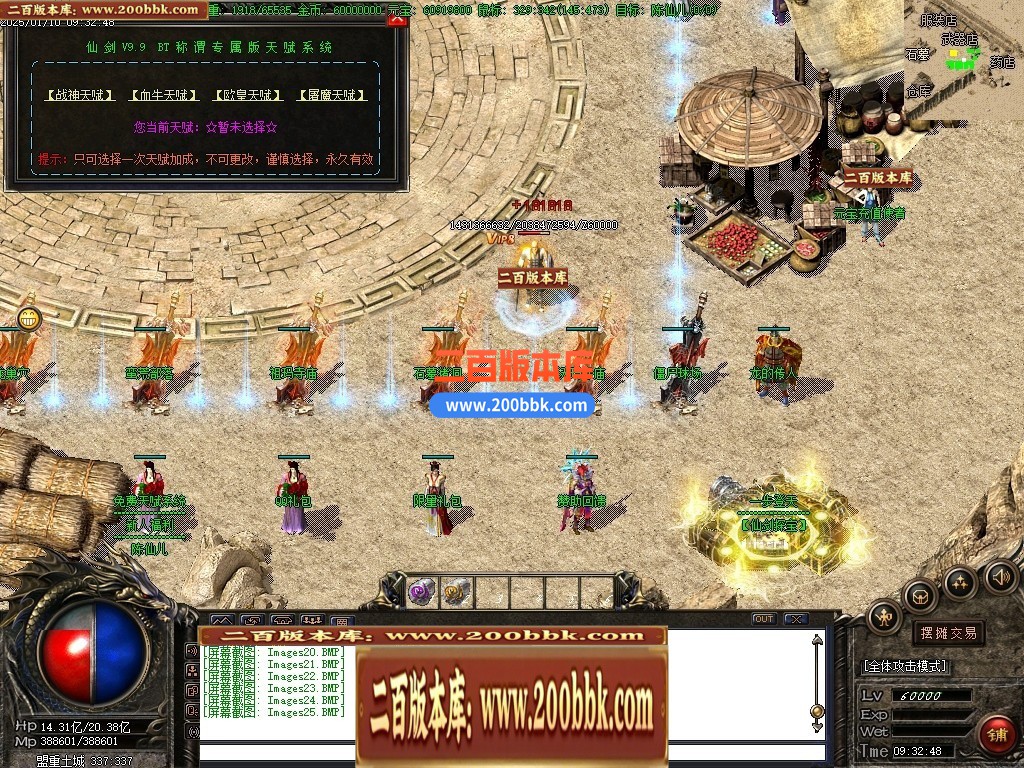 04月仙剑情缘3星际探索微变沉默神器三职业传奇GM论坛-多大陆-传奇单机版下载-GOM引擎 - GOM