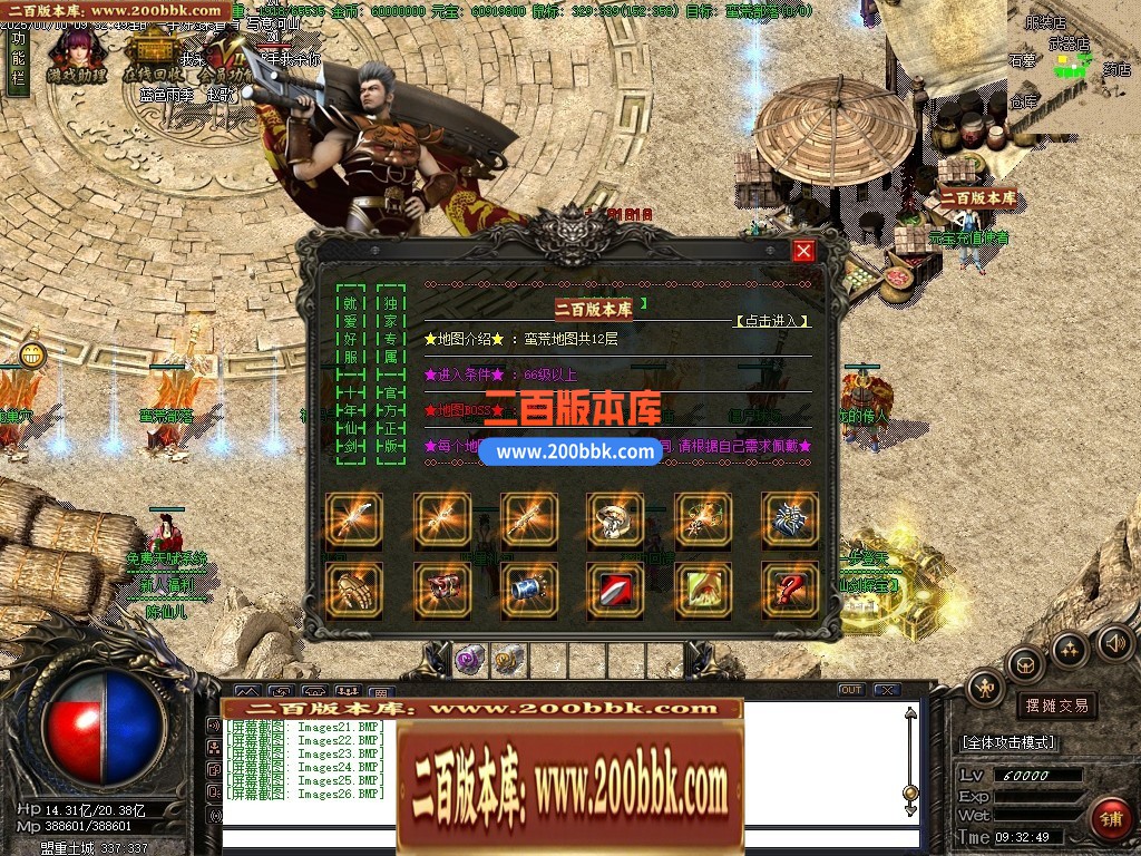 04月仙剑情缘3星际探索微变沉默神器三职业传奇GM论坛-多大陆-传奇单机版下载-GOM引擎 - GOM