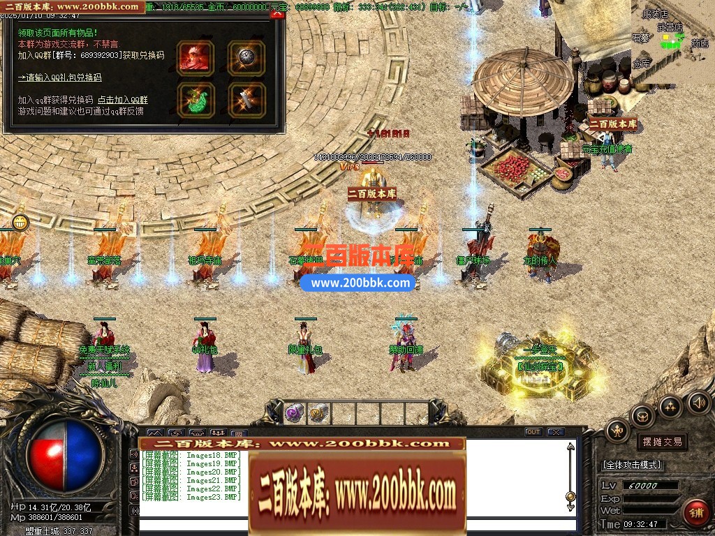04月仙剑情缘3星际探索微变沉默神器三职业传奇GM论坛-多大陆-传奇单机版下载-GOM引擎 - GOM