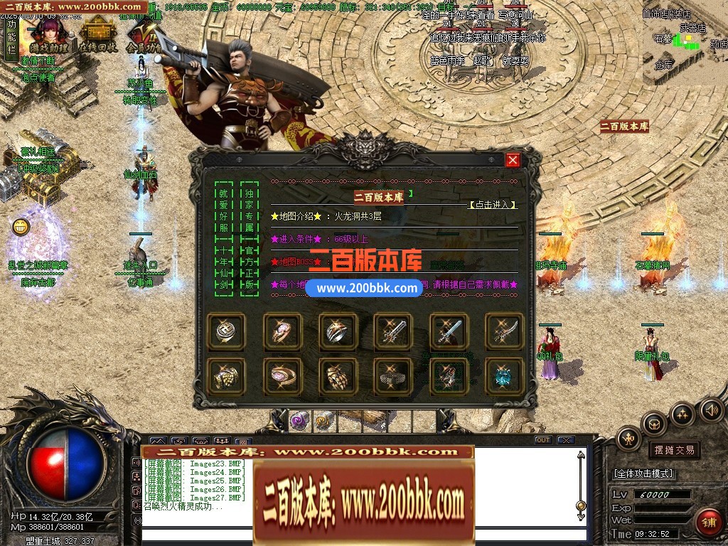 04月仙剑情缘3星际探索微变沉默神器三职业传奇GM论坛-多大陆-传奇单机版下载-GOM引擎 - GOM