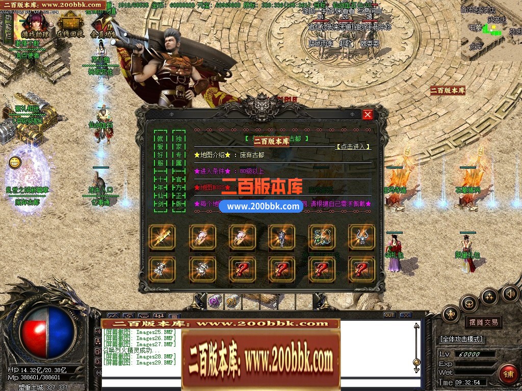 04月仙剑情缘3星际探索微变沉默神器三职业传奇GM论坛-多大陆-传奇单机版下载-GOM引擎 - GOM